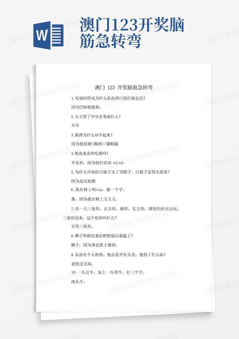 澳门芳草地开奖结果，揭秘彩票背后的秘密，澳门芳草地开奖结果揭秘，彩票背后的秘密大揭晓